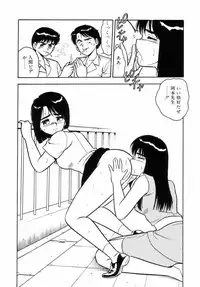 [Shinozaki Rei] Night Mare Vol. 2