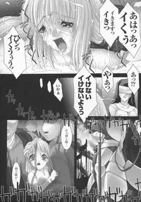 [Anthology] Tatakau Heroine Ryoujoku Anthology Toukiryoujoku 7