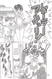 [BLACK DOG (Kuroinu Juu)] Star Platinum (Bishoujo Senshi Sailor Moon) [English]