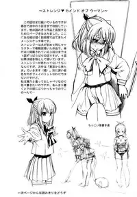 [Inu] Hatsu Inu - Anfang Hund [English]