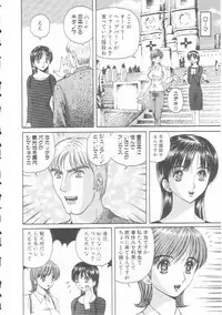 [Arai Kaikan] Mesuinu Maid