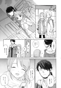 (C80) [equivalence (Sekiya Asami)] Kanojo no Oukoku + Omake Bon (Inazuma Eleven)