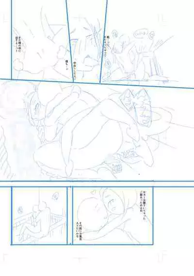 Ienai Seishun Geki 〜 Hatsukoi Aite to no NTR Shisshin Sex 〜