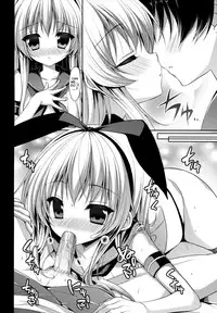 (Mimiket 29) [ALMISM (Minatsuki Alumi)] Daisuki Teitoku (Kantai Collection -KanColle-) [English] [HimaHimaSeijin]