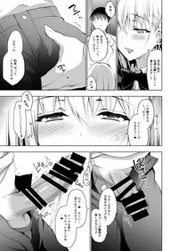 Hakoiri Otome - Seitokaichou Serika no Shasei Kanri Training