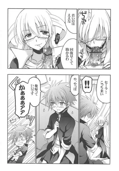 Ore to Kantoku ga Konna ni Eroi Wake ga Nai