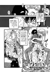 [Anthology] Chiteki Shikijou vol. 3