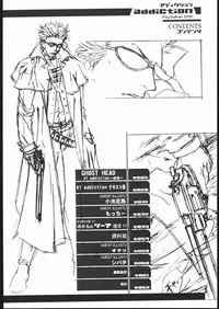 (C58) [Psy-Walken (Yoshizawa Tomoaki, Ohtsuki Suzuki)] addiction