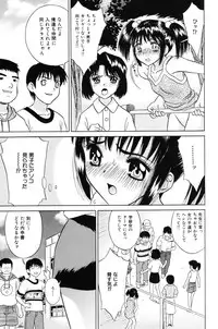 [Kiki] Shoujo Kajuu 120% (The Girl Fruit Juice 120%)