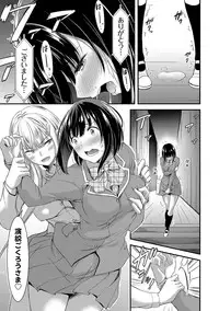 [Yamamoto Yammy] Nichijou Bitch Seitai Kansatsu [Digital]