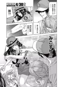 Monthly Vitaman 2015-05 [Digital]