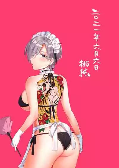 [Momozumi (Momozumi Jun)] TSF Yariman Gokudou-chan [English] [Fated Circle] [Digital]