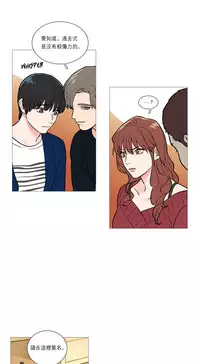 [The Jinshan] Sadistic Beauty Ch.1-39 [Chinese] [17汉化]