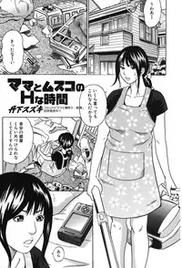 Jun-Ai Kajitsu 2007-11