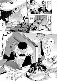 COMIC Shingeki 2018-02 [Digital]