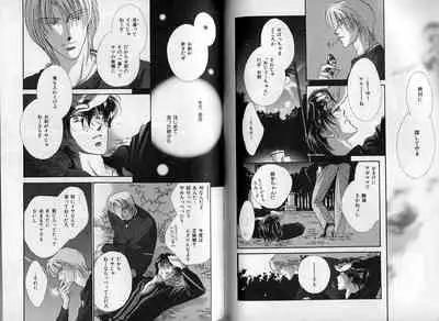 B-BOY Zips 08 乱交RANKO特集