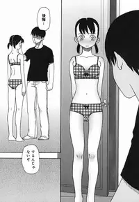 [Kudou Hisashi] Natsu no Yurameki