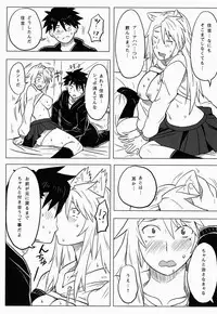 [Doragonia (Toryuu)] Kanakoi! (Nyan Koi!)