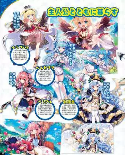 [Digital] TECH GIAN 2021-09 Vol.299