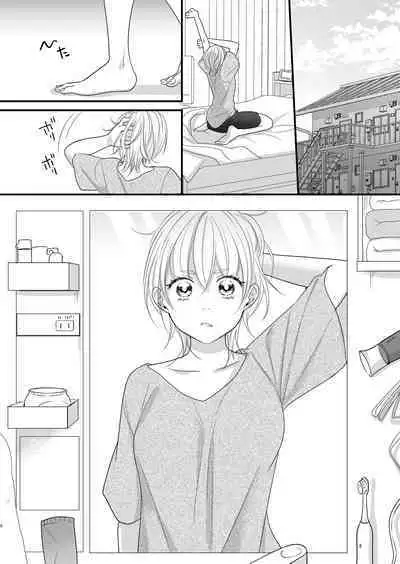 Nyotaika Shichatta node Ikaryaku