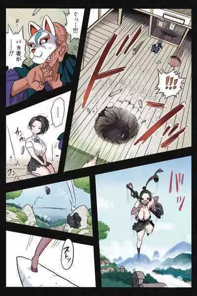 Mankoku Bujutsukai Gaiden