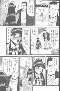 COMIC Penguin Club Sanzokuban 2001-03