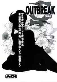 (ABC 4) [AOI (Makita Aoi)] OUTBREAK [Toppatsu]