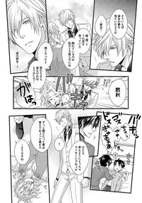 [Jaguar Imoko] Hatsujou Sekuhara Hoikuen 2