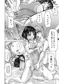 COMIC 0EX Vol. 10 2008-10