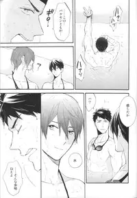 (C87) [KANGAROO KICK (Takagi Takumi)] Koko made kita wa ii Keredo (Free!)
