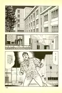 [Maeda Toshio] Youjuu Kyoushitsu 1 - Youjuu Shinryaku hen (Kyun Comics)