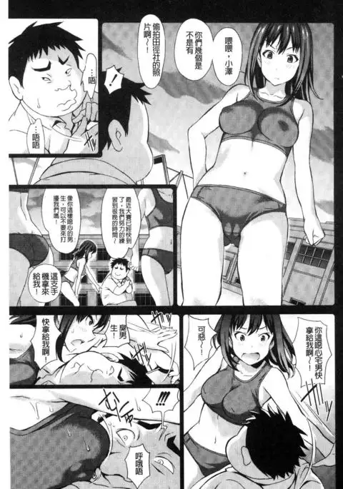 Real Sugiru VR de Yarihoudai no Ore!