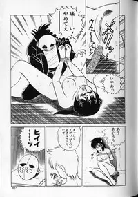 [Shinkuukan] Shuranba Ranba