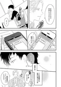 [Uehara Ari] Midas [Digital]