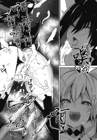 Saver Star Shii Take-chan