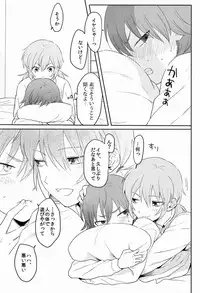 [Gokigen Channeru (Adzuki)] Taihen Yoku Dekimashita. (Inazuma Eleven GO)