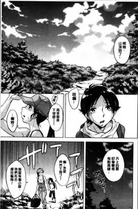 [Okuni Yoshinobu] Onee-san no Naka de Itte [Chinese]