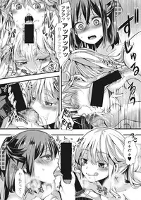 COMIC Shingeki 2017-07 [Digital]