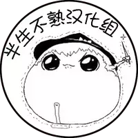 zuttoosoradekurashiteru （Chinese)