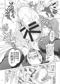 (C90) [Majimadou (Matou)] Zettai Zetsubou Chou Zecchou Gakkyuu-kai + Paper (Danganronpa)