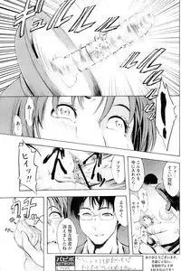 [Hakaba] Shinobu Ch. 1-3