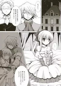 (C81) [Sugar*Berry*Syrup (Kuroe)] Saa, Oshioki no Jikan desu. (PandoraHearts)