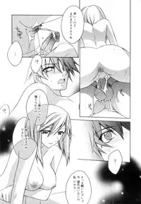 [Suzudama Renri] Yellow Cherry Pie