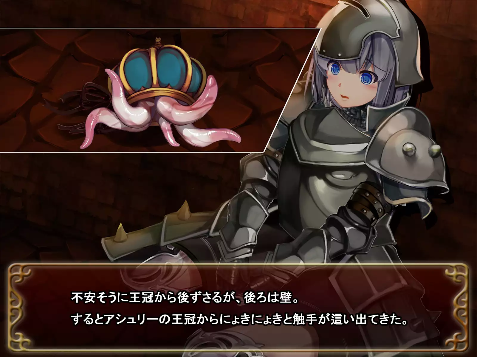 Comment to Enquête de Tenkai ga Kawaru Doujin CG Shuu