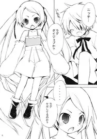 (C79) [Your's-Wow!! (Konata Hyuura)] DiN go (Letter Bee)