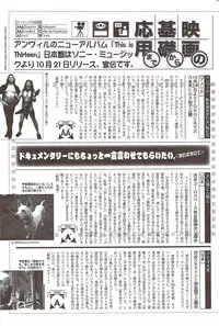 Manga Bangaichi 2009-12