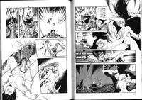 [Mii Akira] Nightmare