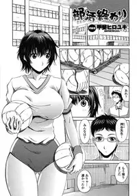 COMIC Momohime 2009-01
