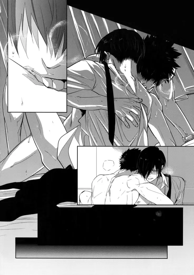 Suna ni Hisomu Kotodama