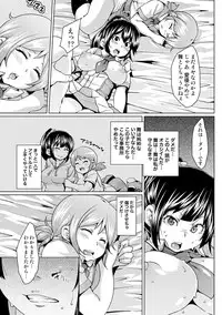 [Marui Maru] Nure☆Dol ~Bokura ga Idol to Yareru Wake~ [Digital]